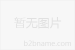 機(jī)械行業(yè)模具 耐用的肇慶 深孔鉆機(jī)床【供應(yīng)】;