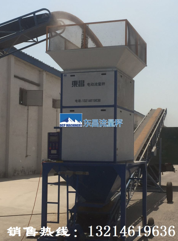 人人都能讀懂的東昌流量秤極簡清單 人人都能讀懂的東昌流量秤極簡清單