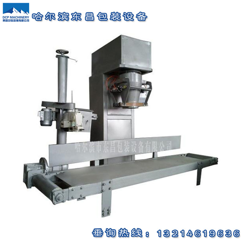 哈爾濱淀粉包裝秤,流量秤,定量包裝機(jī) 哈爾濱淀粉包裝秤,流量秤,定量包裝機(jī)