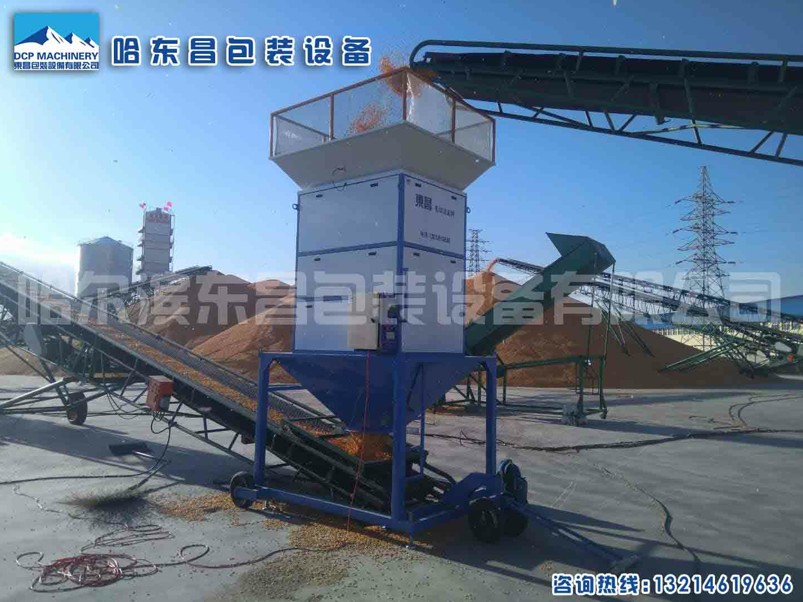 電動流量秤生產廠家哈東昌 電動流量秤生產廠家哈東昌