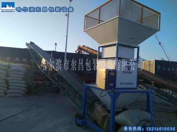 內蒙古散糧秤，哈爾濱流量秤，北京中間計量秤