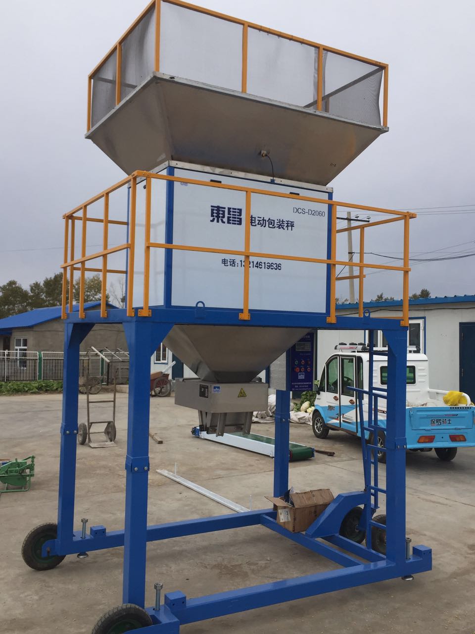 遼寧散料累加秤現在市場價一臺多少錢？