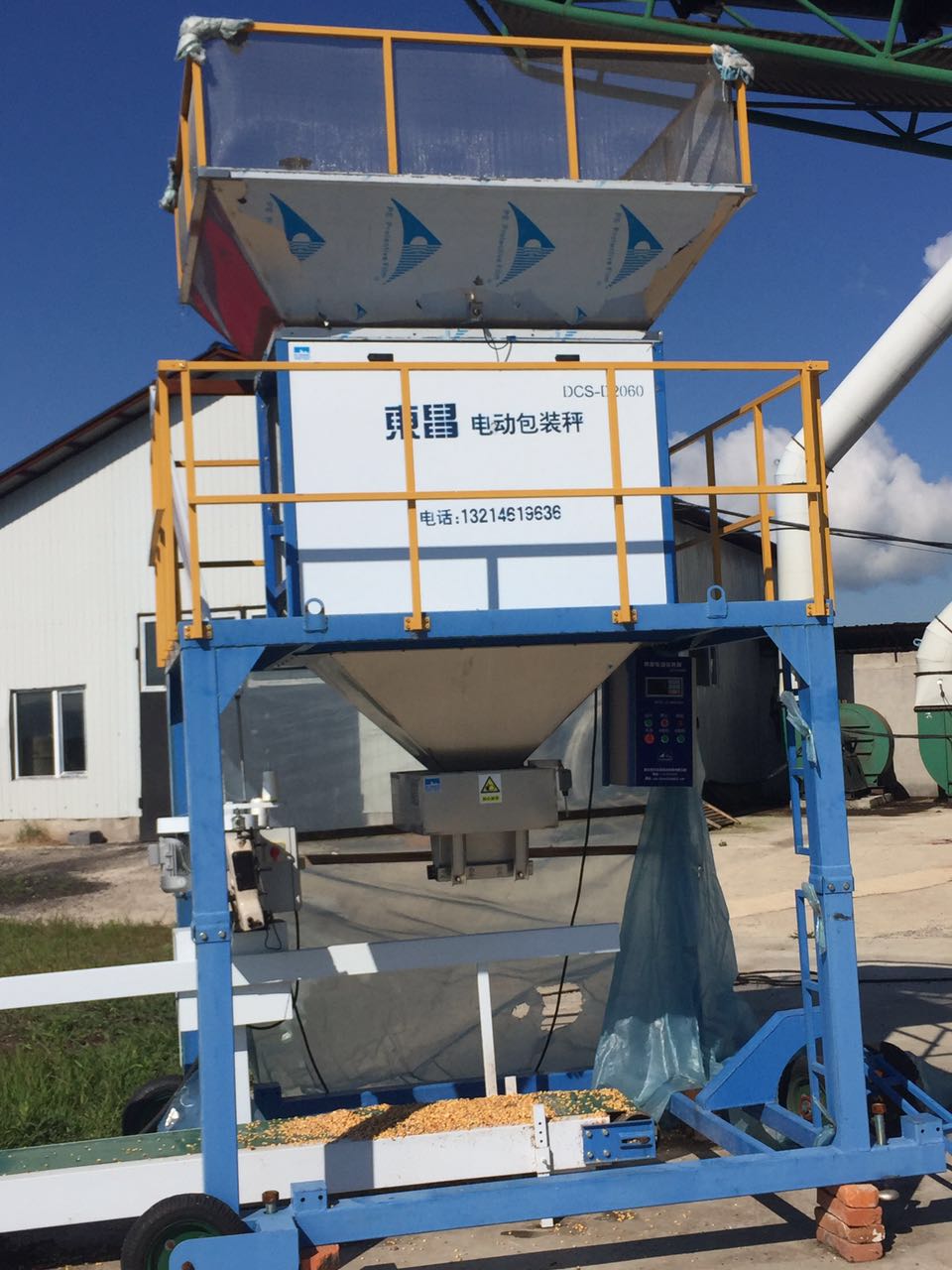 哈爾濱白砂糖自動包裝秤廠家 哈爾濱白砂糖自動包裝秤廠家