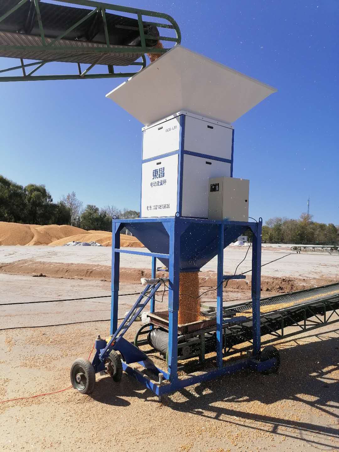 黑龍江散料累計秤，移動式獨立實心腳輪