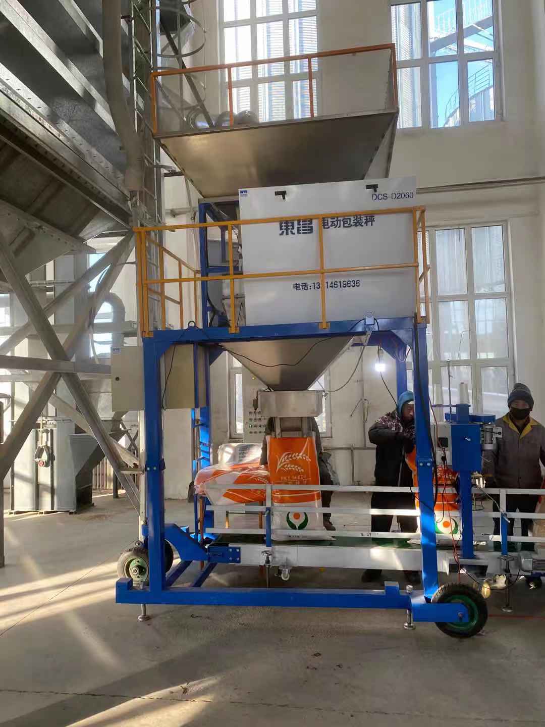 黑龍江糧食打包機速度 黑龍江糧食打包機速度