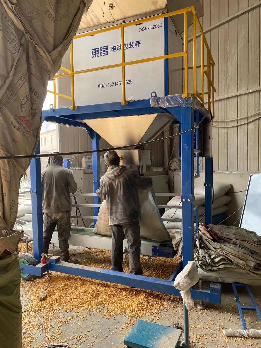 在農業設備生產企業中如何做好經理一職