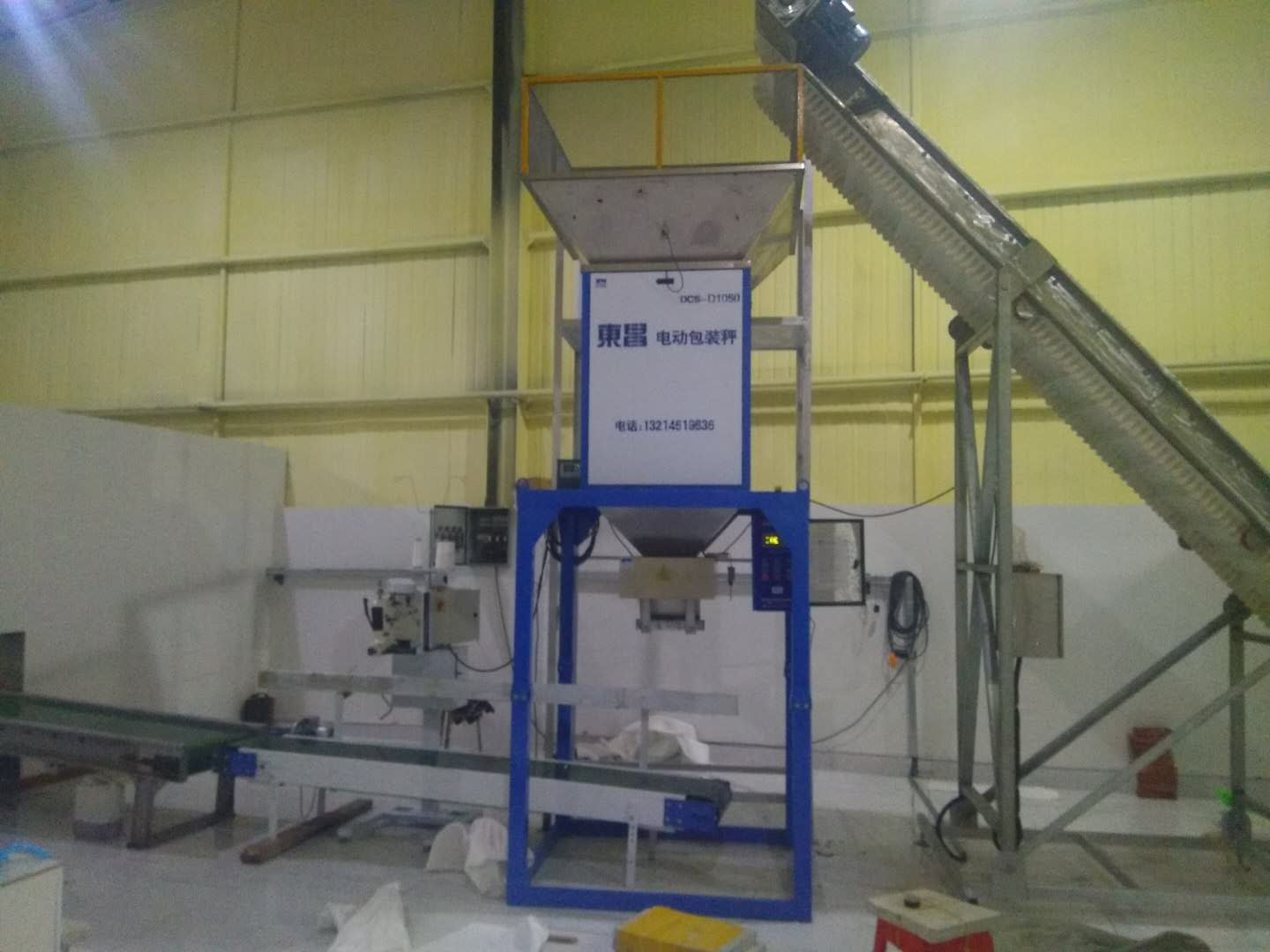 一不小心買了氣動包裝秤怎么辦？