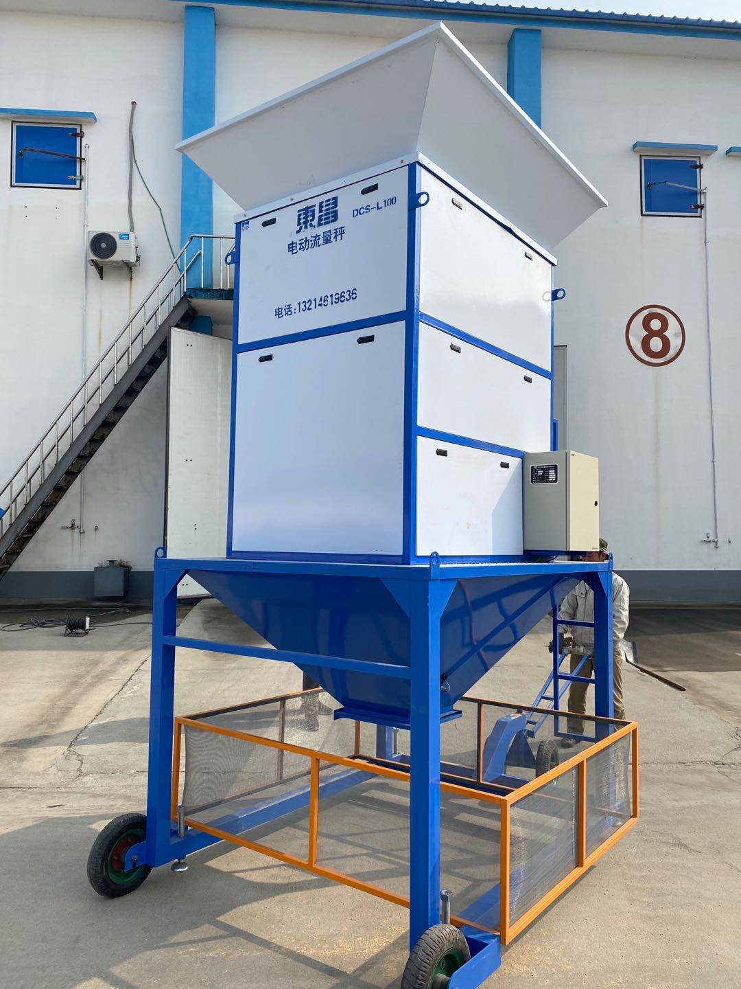 糧食進入烘干塔前一般用什么計量稱更方便