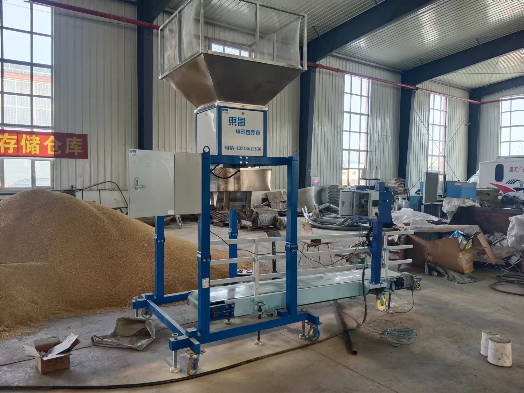 東昌包裝秤快、慢、精細加料