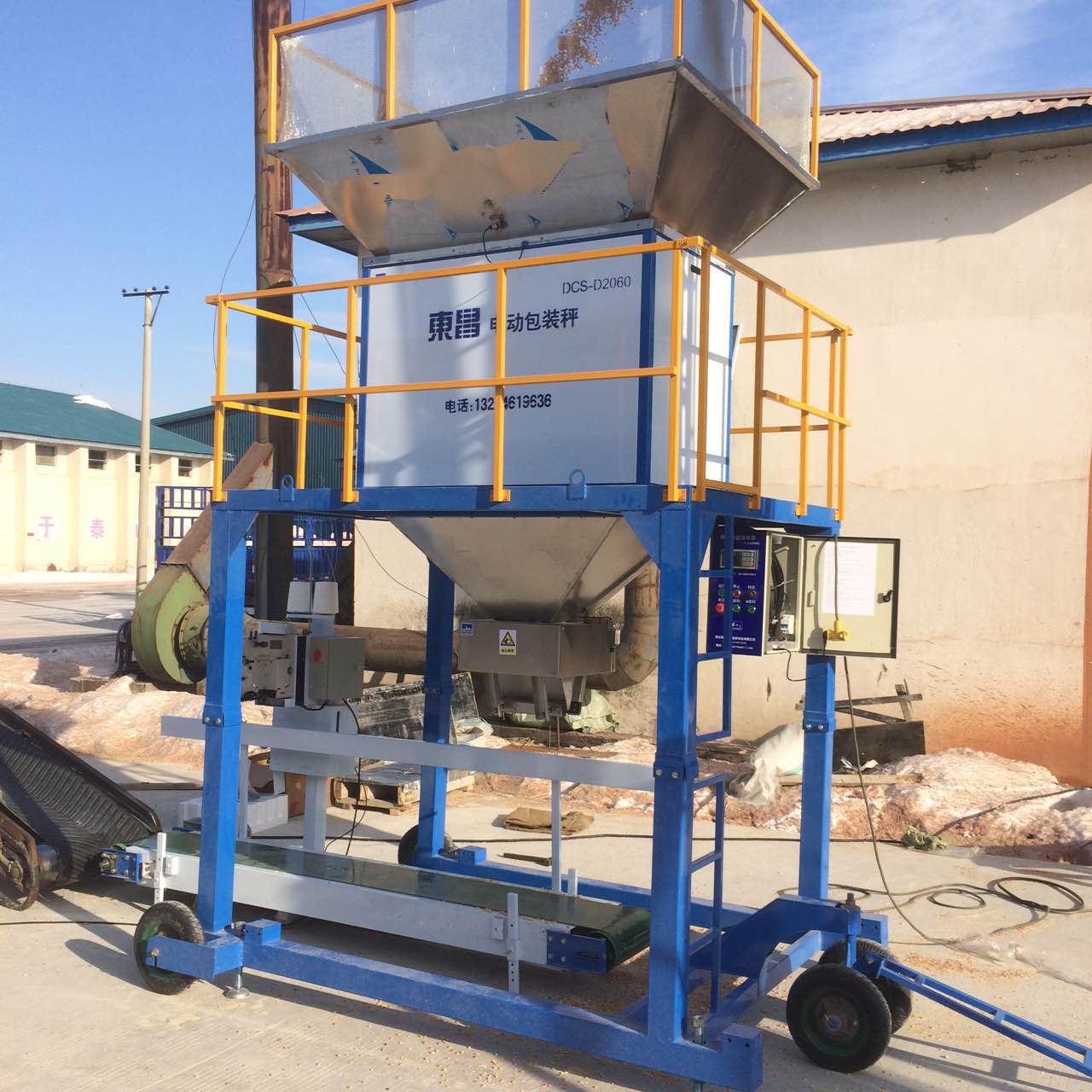 糧食企業(yè)提******率的方法