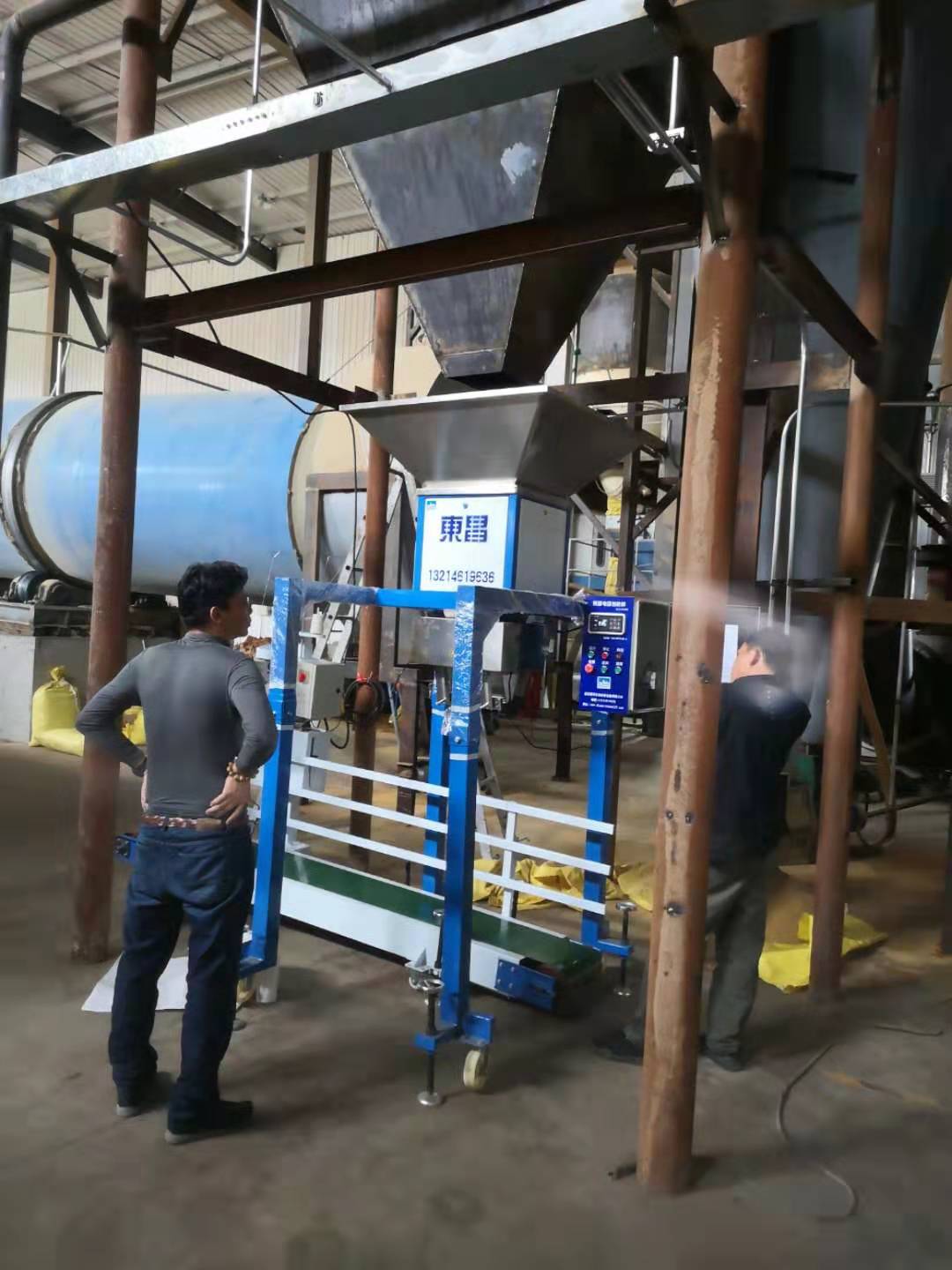 東昌PLC控制系統(tǒng)定量稱