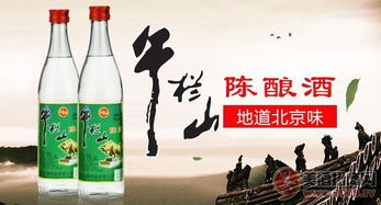 無政策支持下的酒類經(jīng)銷商低成本市場維護(hù)策略